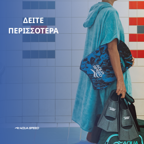 Aqua Speed Greece B2b 8396