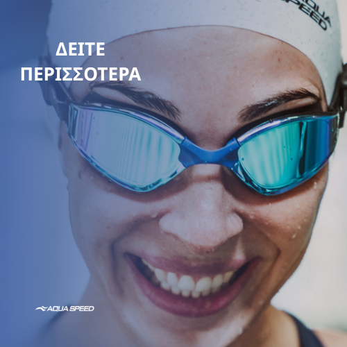 Aqua Speed Greece B2b 7709